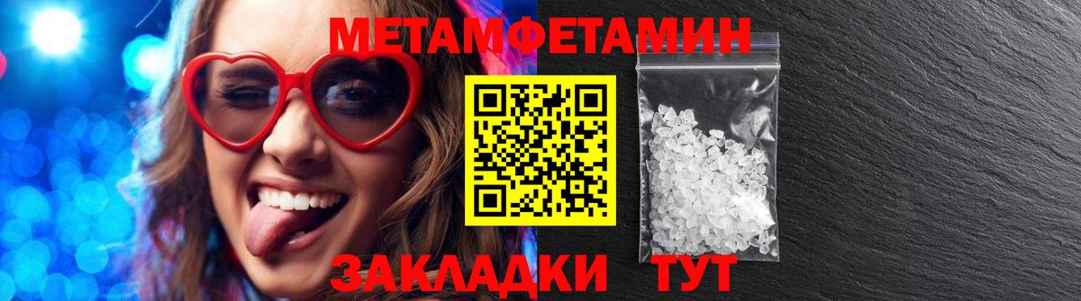 Amphetamine  АМФ  Амфетамин Premium  Рубцовск 