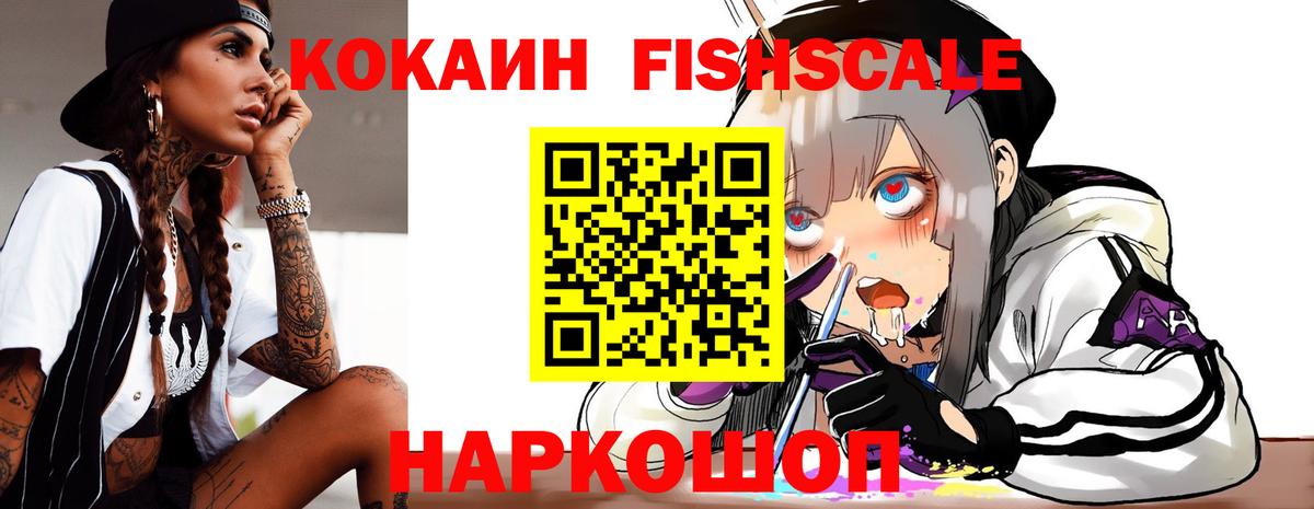 магазин  наркотиков  Рубцовск  Кокаин 99%  КОКАИН 98%  COCAIN 