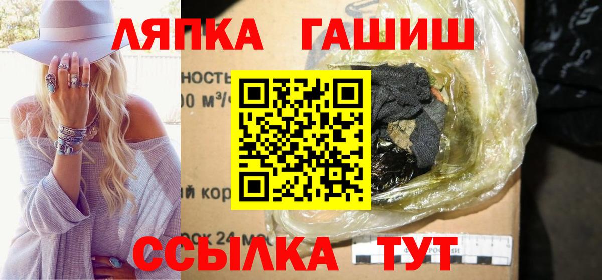 ГАШИШ ice o lator  ГАШИШ  ГАШИШ гашик  Рубцовск 