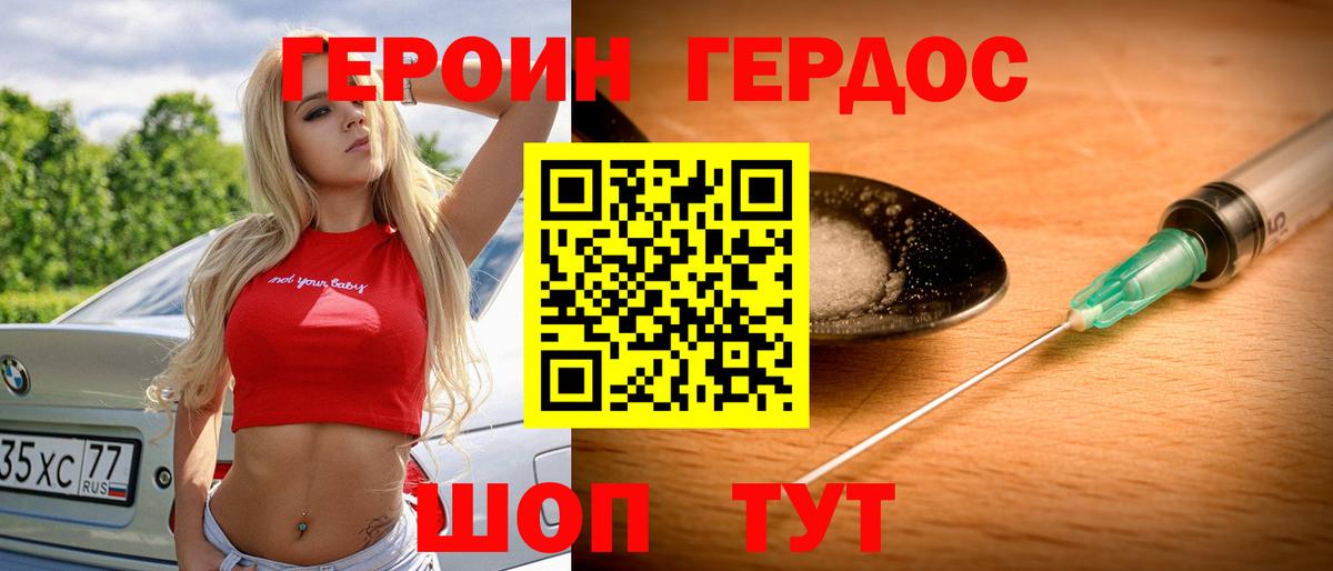 НБОМе Рубцовск