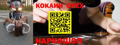 гашишное масло Апшеронск