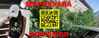 гашишное масло Апшеронск