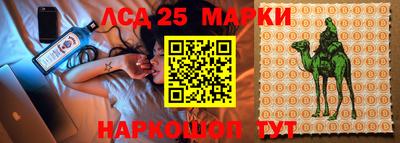 гашишное масло Апшеронск