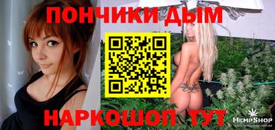 каннабис Аргун