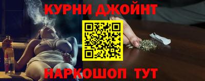 гашишное масло Апшеронск