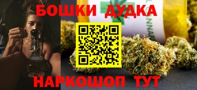 каннабис Аргун