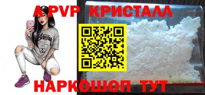 mdpv Апрелевка