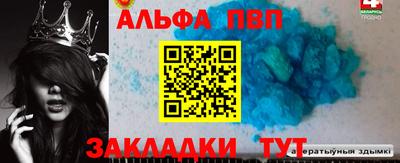 каннабис Аргун