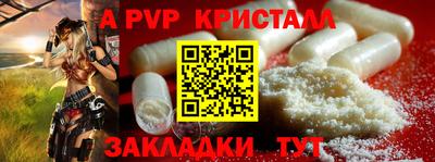 mdpv Апрелевка