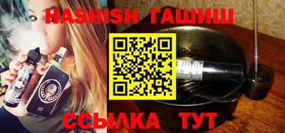 каннабис Аргун