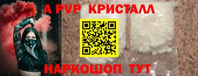 гашишное масло Апшеронск