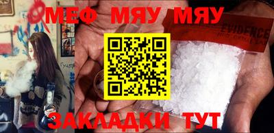 гашишное масло Апшеронск