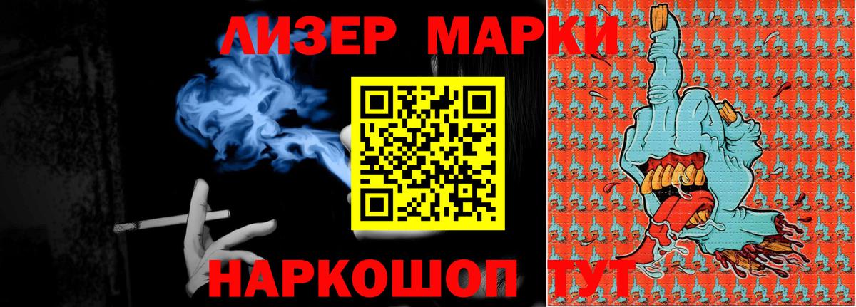 ЛСД экстази кислота Рубцовск