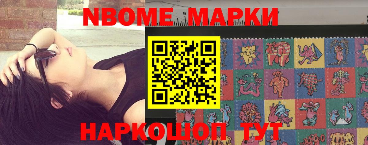 Бошки Шишки  Героин  LSD-25  Рубцовск  Гашиш  Мефедрон   Вход с VPN  ЭКСТАЗИ 