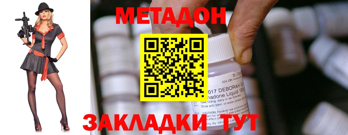 Кокаин Рубцовск