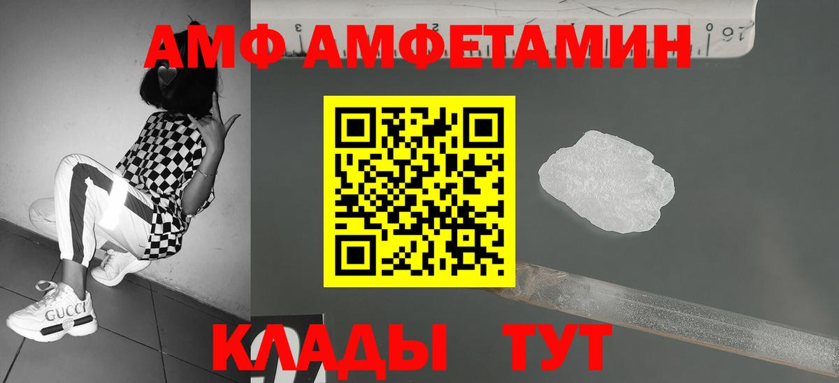 МЕТАМФЕТАМИН  Рубцовск  Метамфетамин винт  Метамфетамин винт 