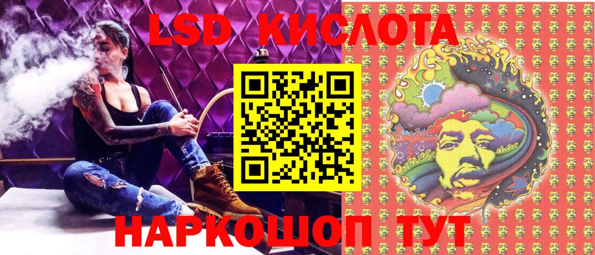 Наркотические марки 1,8мг  Рубцовск 