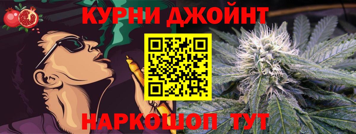 Марихуана план Рубцовск